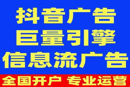 案例解读：百度推广助力中小企业逆袭